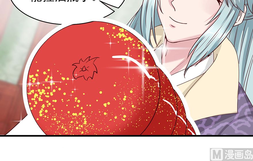 第30话 规矩-第30话