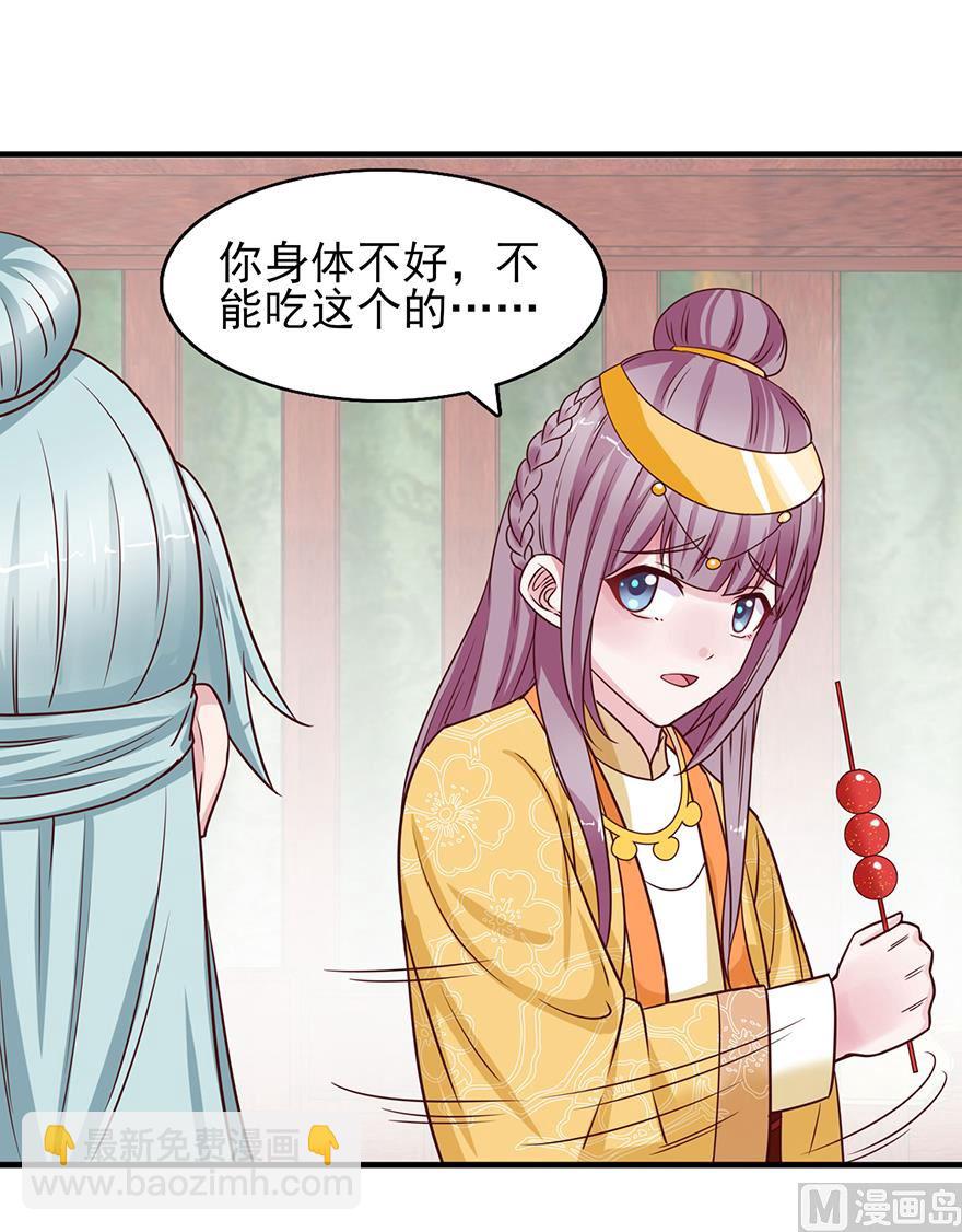 第30话 规矩-第30话