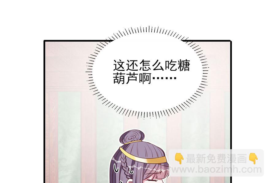 第30话 规矩-第30话