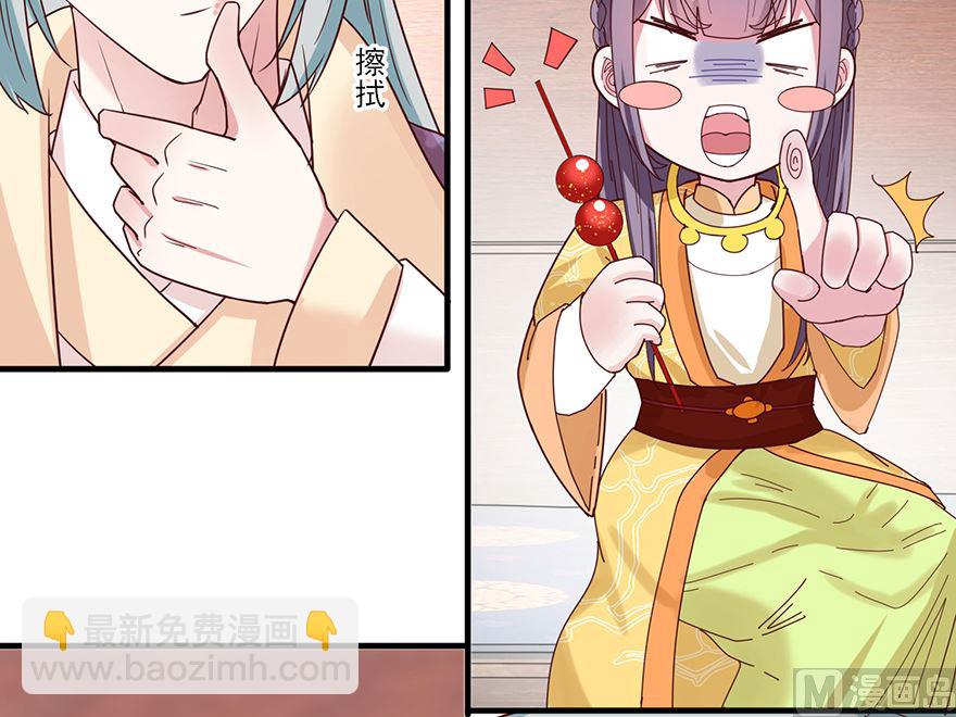 第30话 规矩-第30话