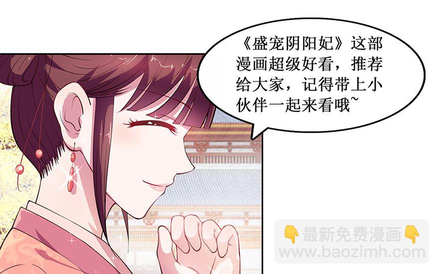 第30话 规矩-第30话