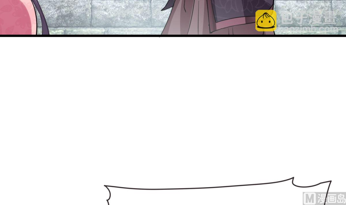 第4话 应召男家丁(1/2)-第4话