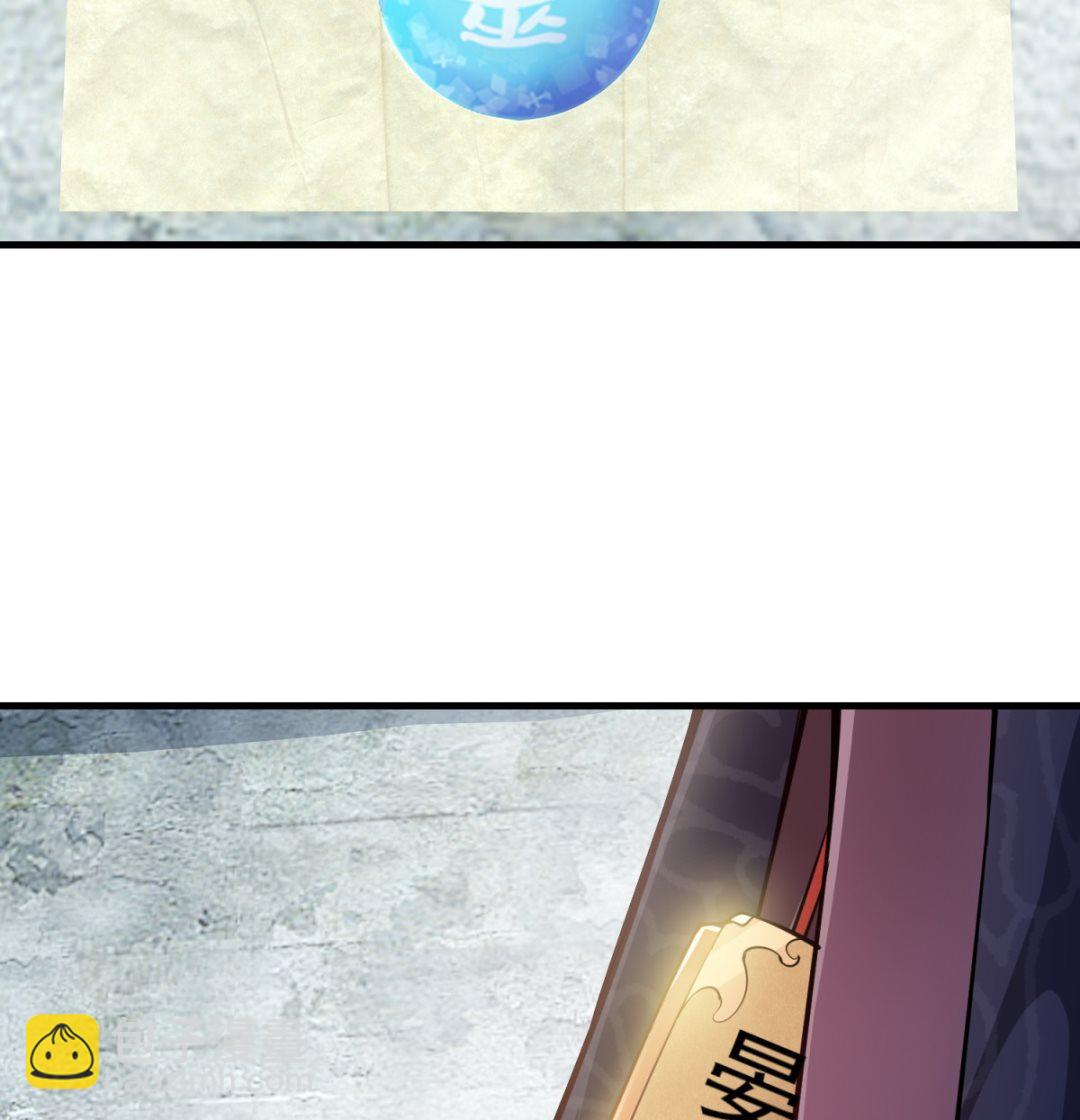 第4话 应召男家丁(1/2)-第4话