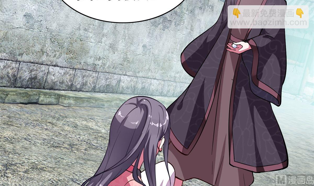 第4话 应召男家丁(1/2)-第4话