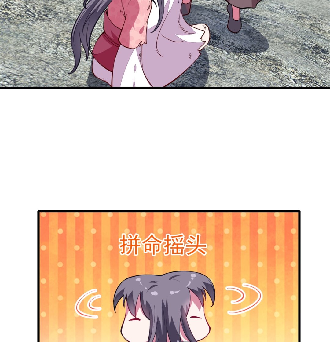 第4话 应召男家丁(1/2)-第4话