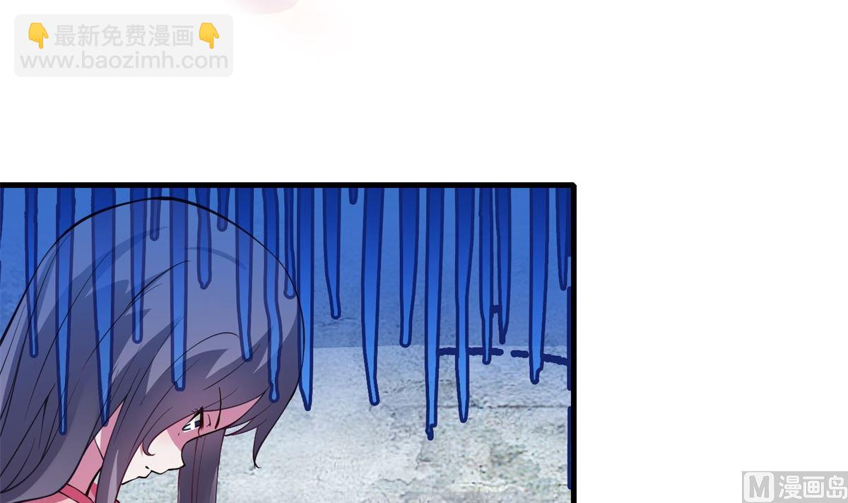 第4话 应召男家丁(1/2)-第4话