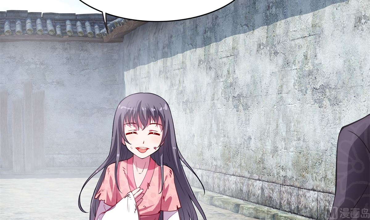 第4话 应召男家丁(1/2)-第4话