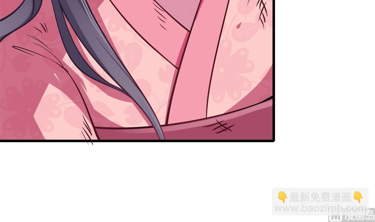 第4话 应召男家丁(1/2)-第4话