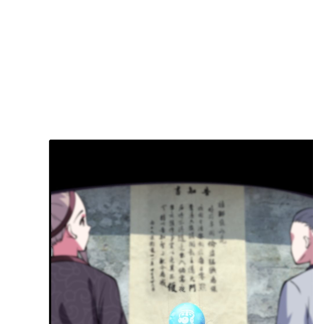 第4话 应召男家丁(1/2)-第4话