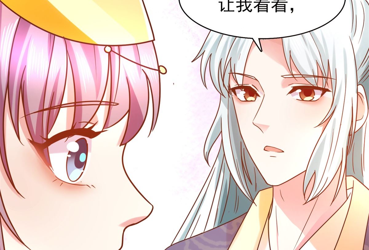 第34话 排挤-第34话