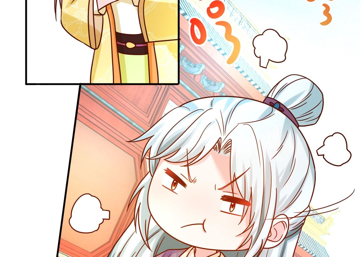 第34话 排挤-第34话