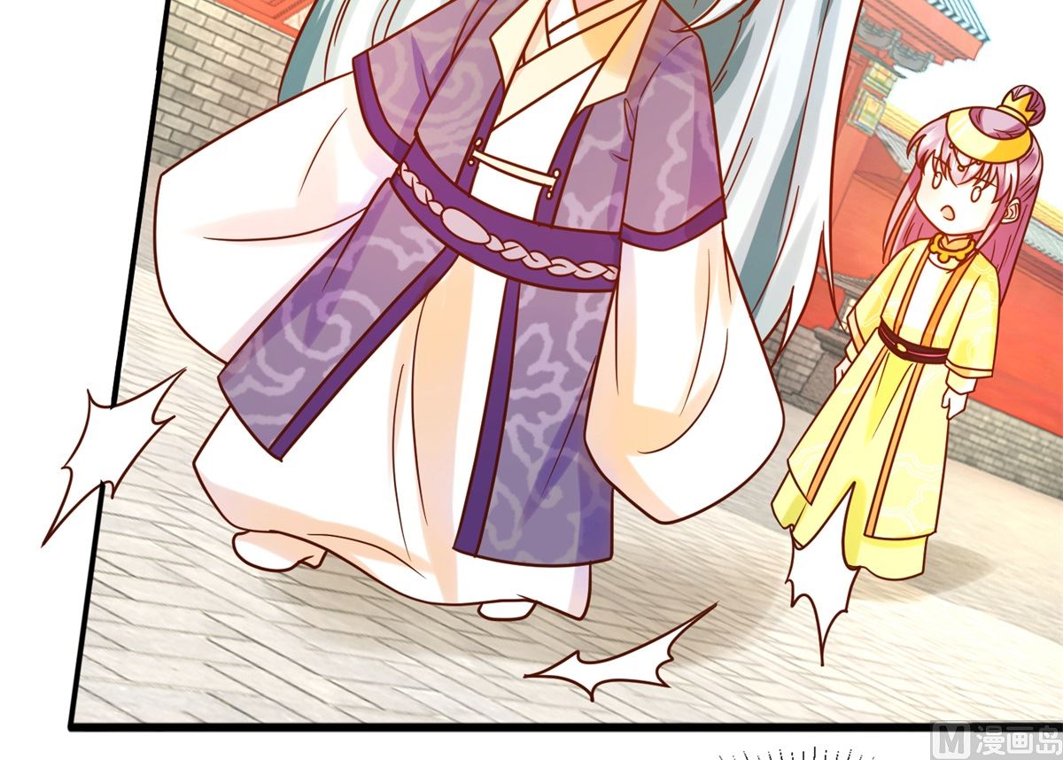 第34话 排挤-第34话