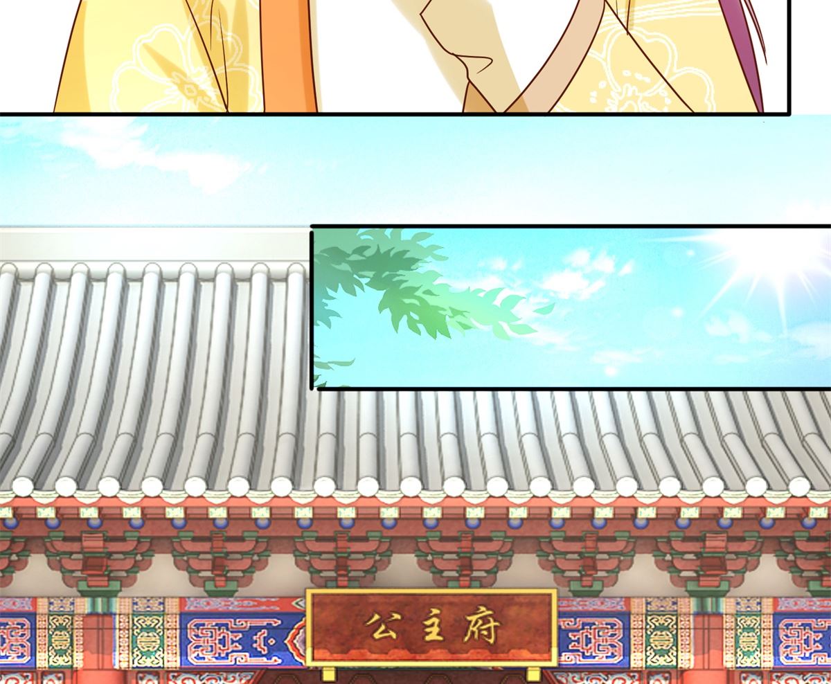 第34话 排挤-第34话