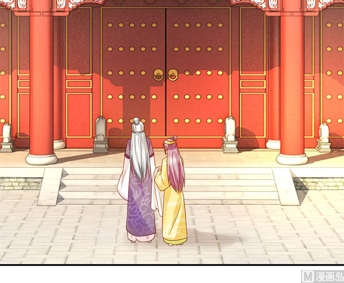 第34话 排挤-第34话