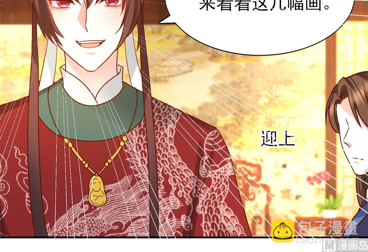 第34话 排挤-第34话