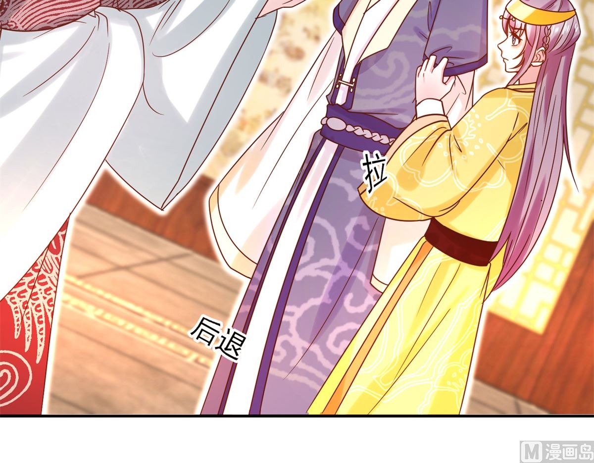 第34话 排挤-第34话