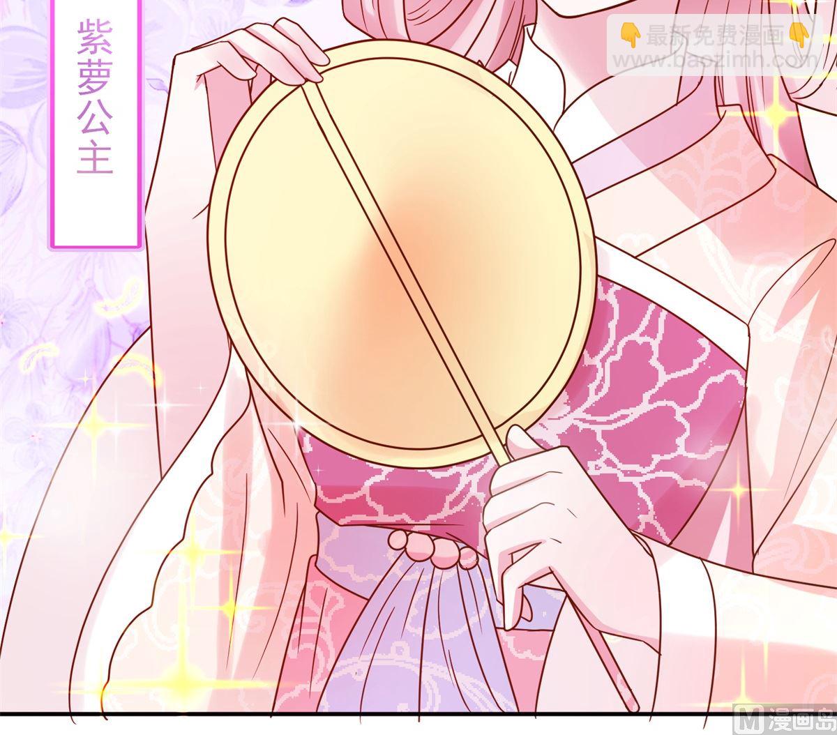 第34话 排挤-第34话