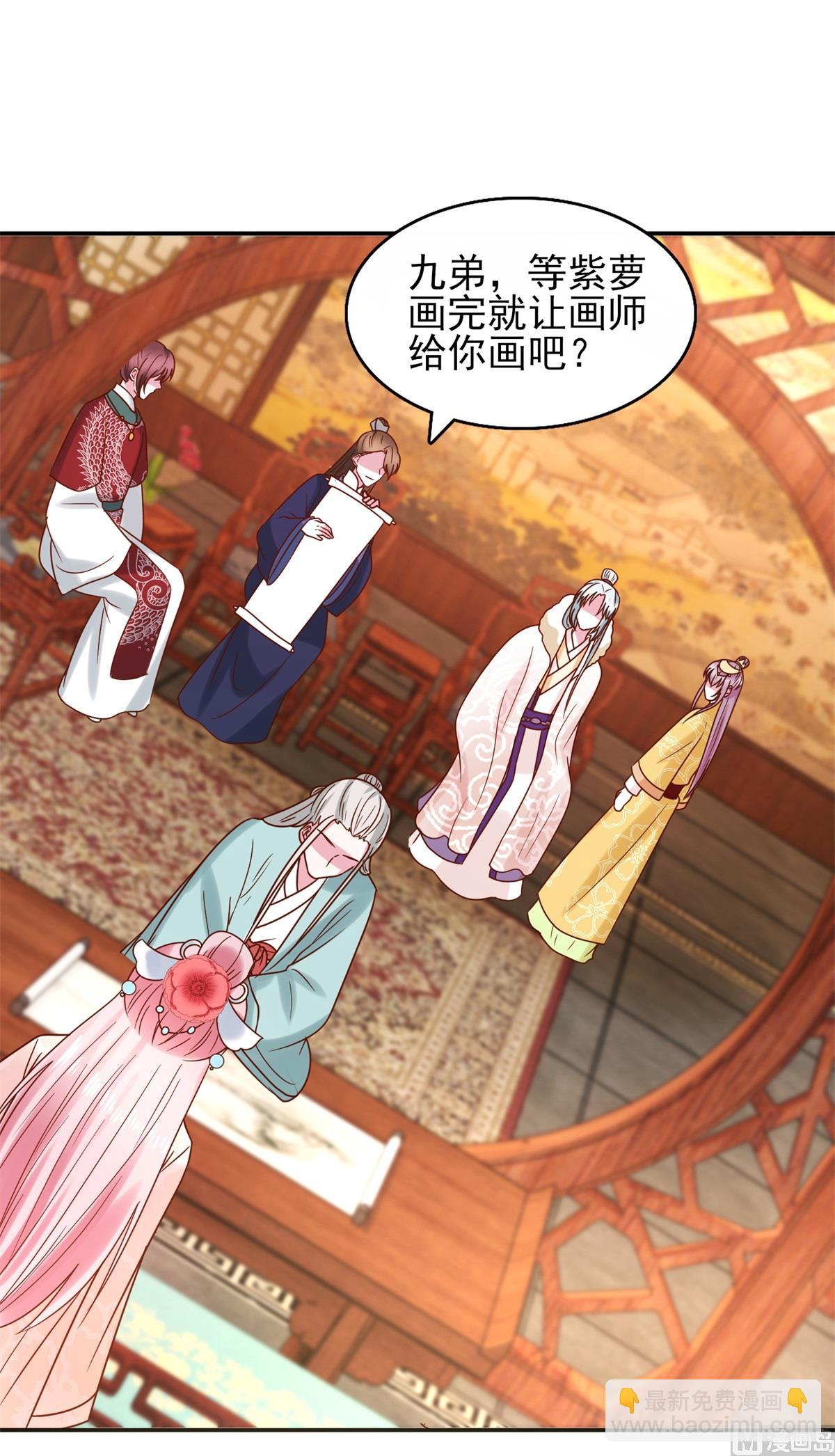 第34话 排挤-第34话