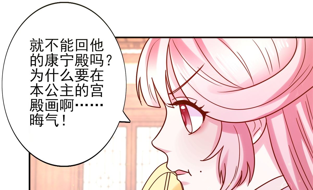 第34话 排挤-第34话