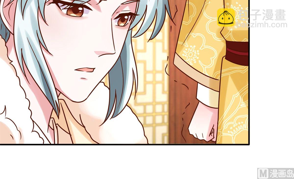 第34话 排挤-第34话