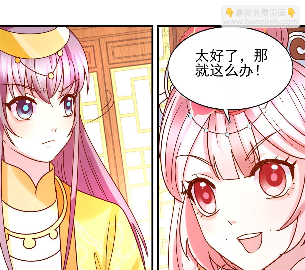 第34话 排挤-第34话