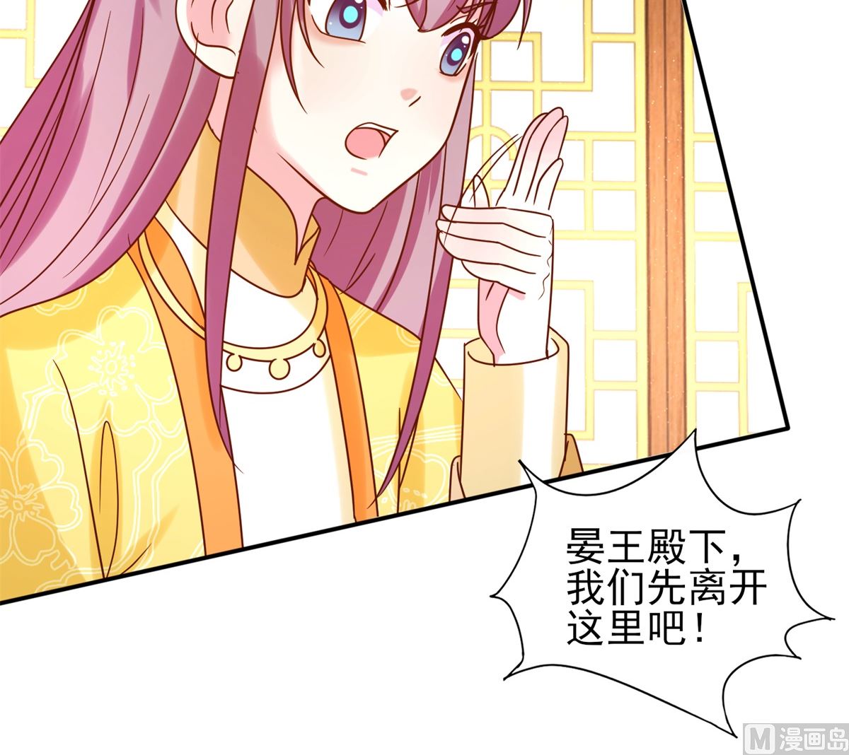 第34话 排挤-第34话