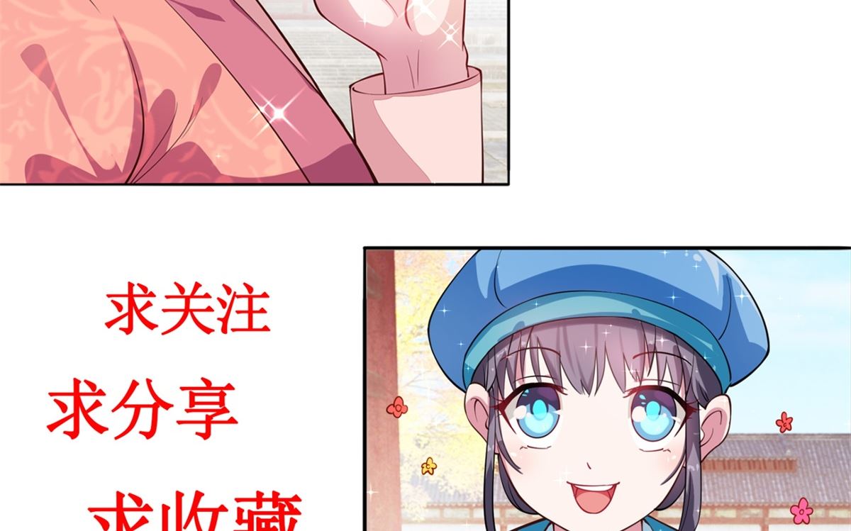 第34话 排挤-第34话