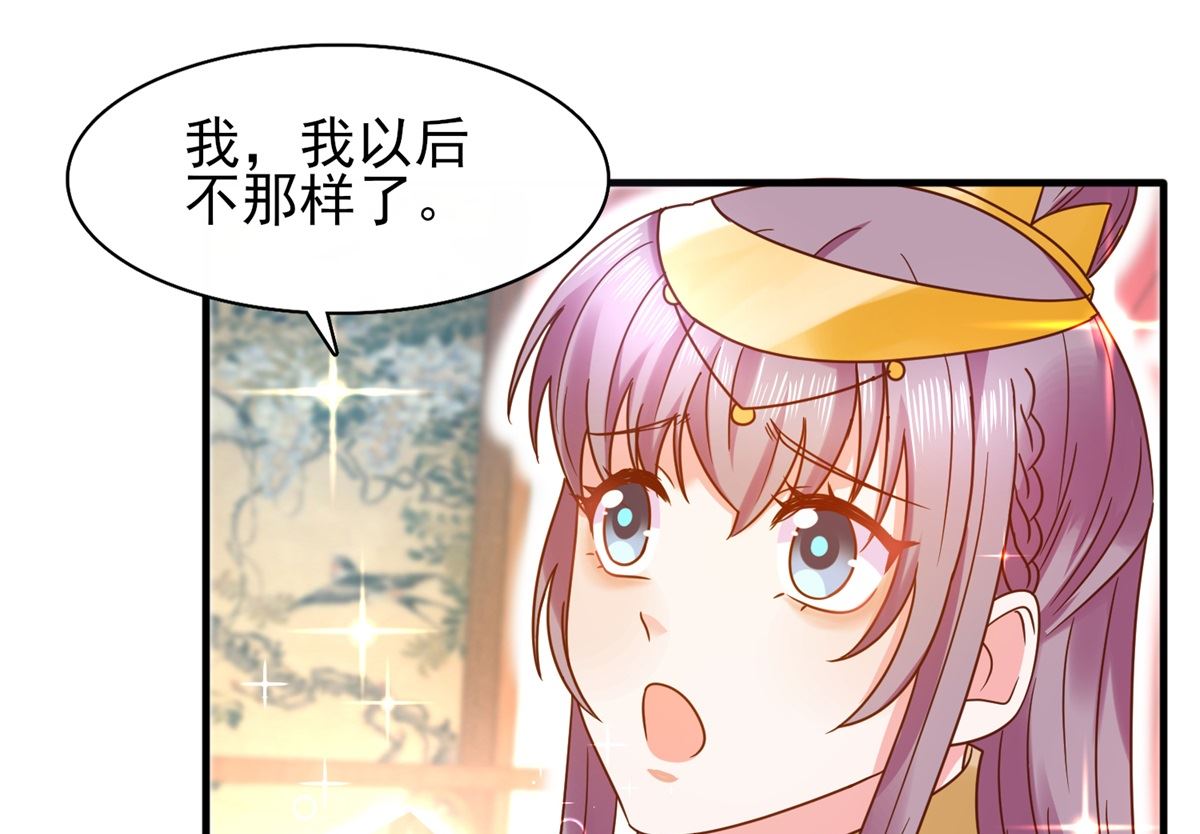 第34话 排挤-第34话