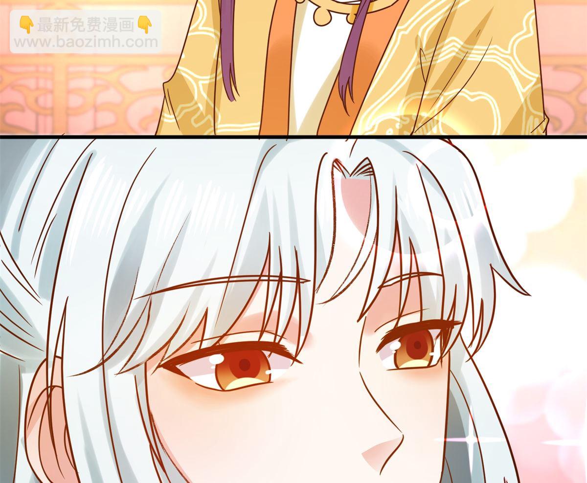 第34话 排挤-第34话