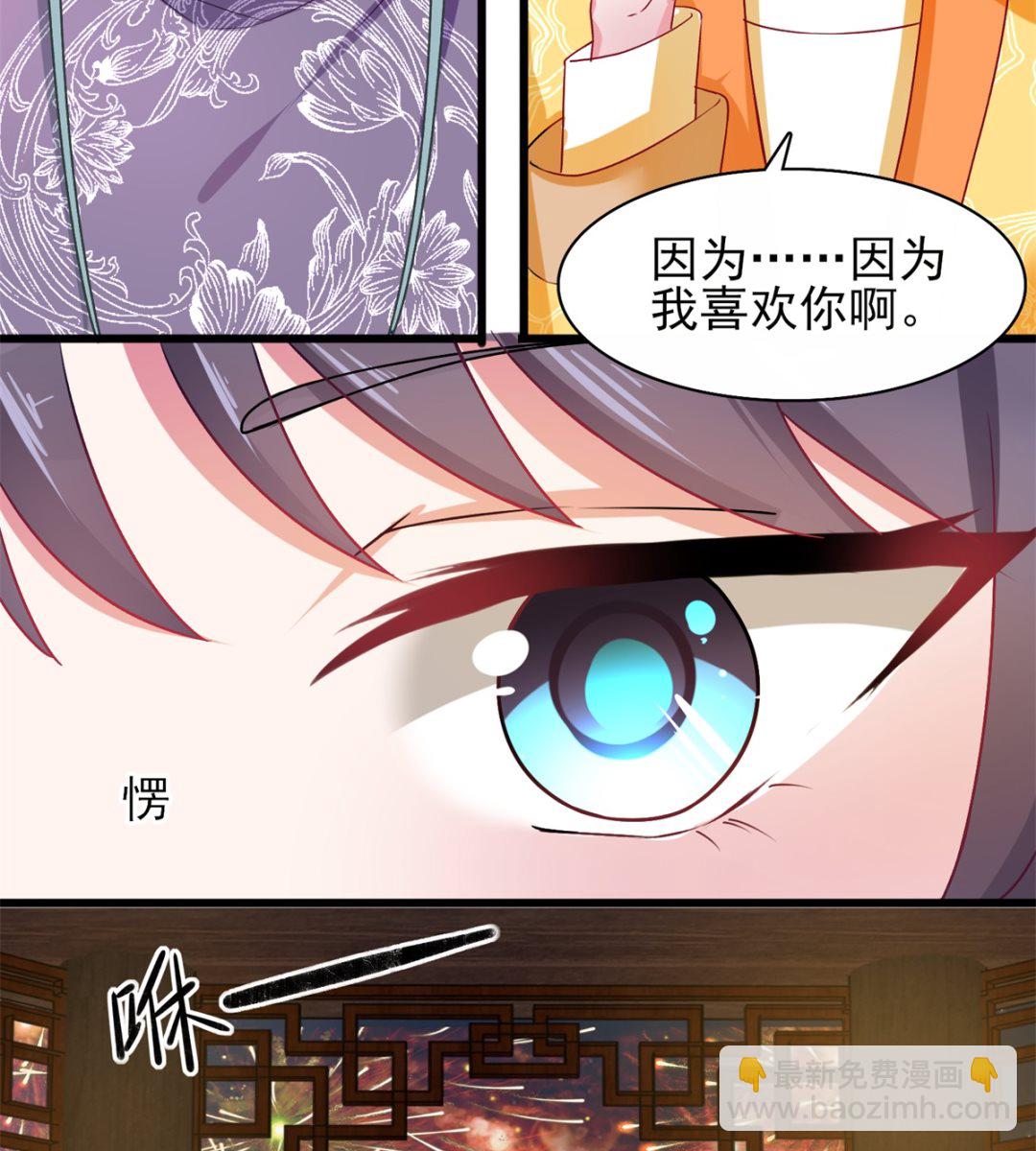 第38话 中秋惊变-第38话