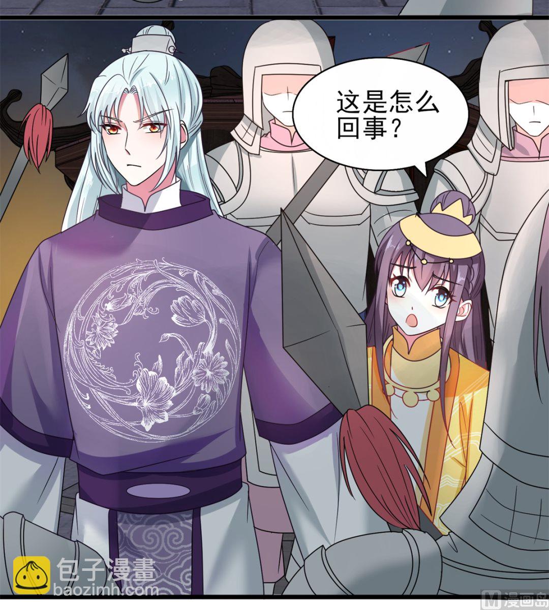 第38话 中秋惊变-第38话