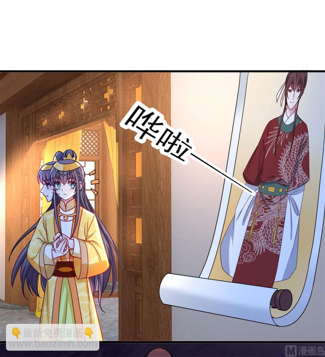 第40话 夜闯东宫(1/2)-第40话