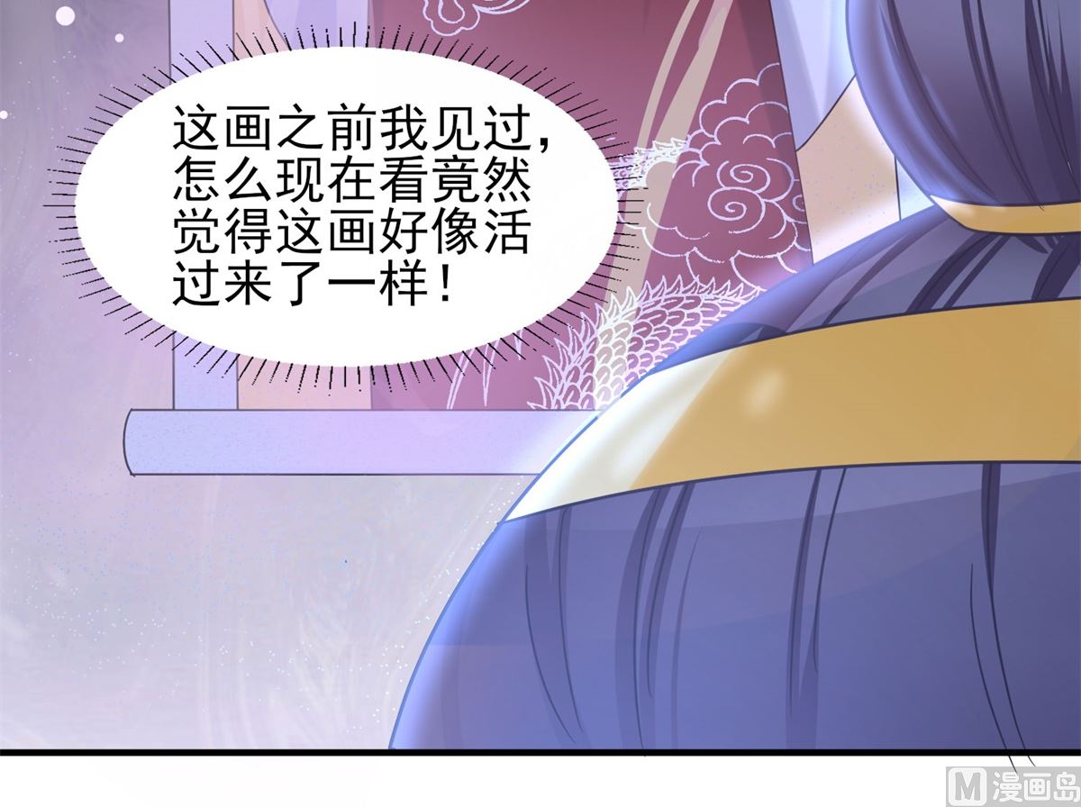 第40话 夜闯东宫(1/2)-第40话