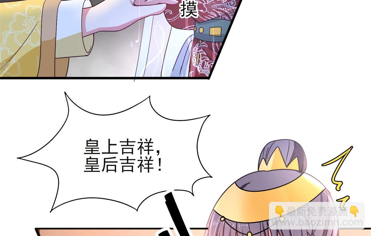 第40话 夜闯东宫(1/2)-第40话