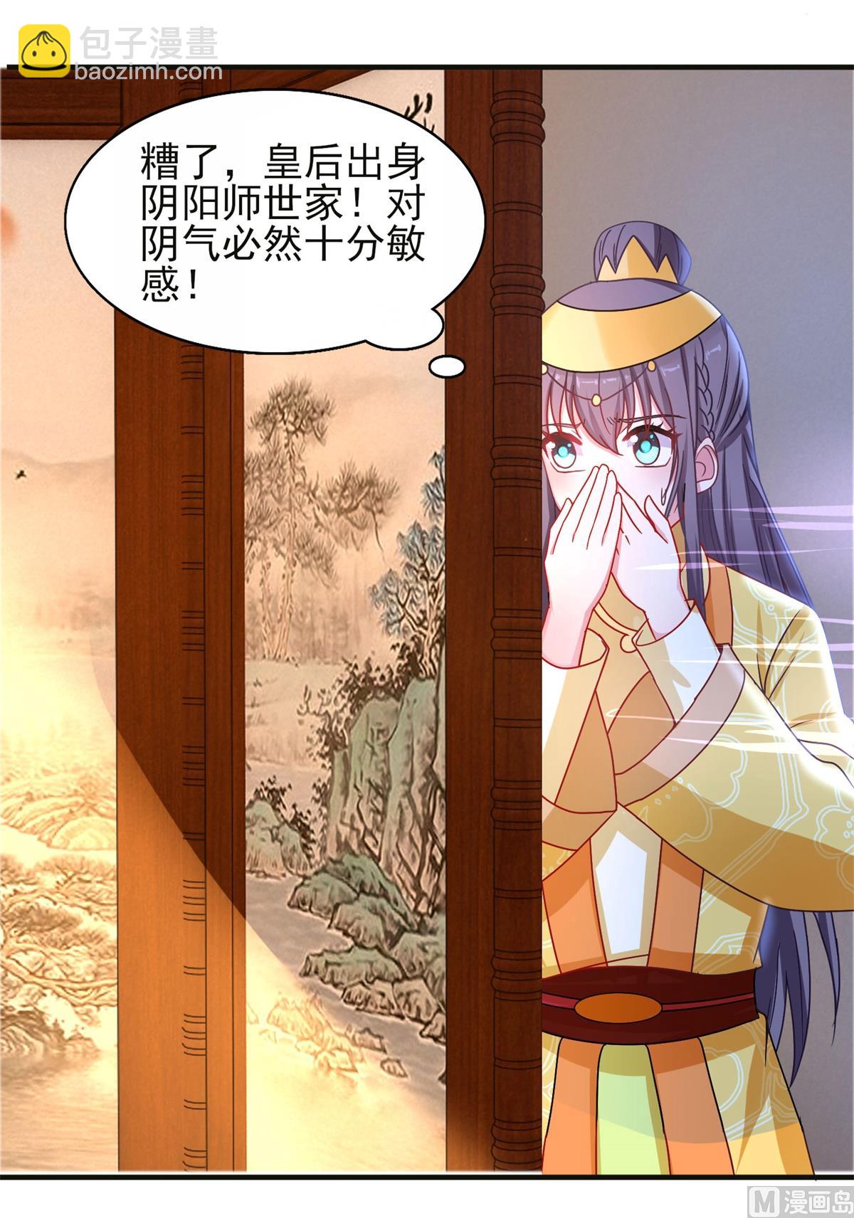 第40话 夜闯东宫(1/2)-第40话