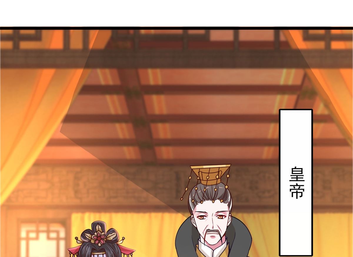 第40话 夜闯东宫(1/2)-第40话