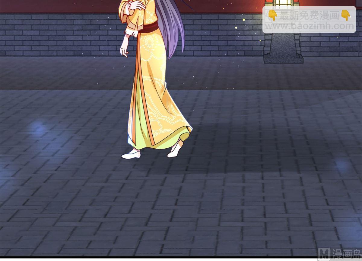 第40话 夜闯东宫(1/2)-第40话