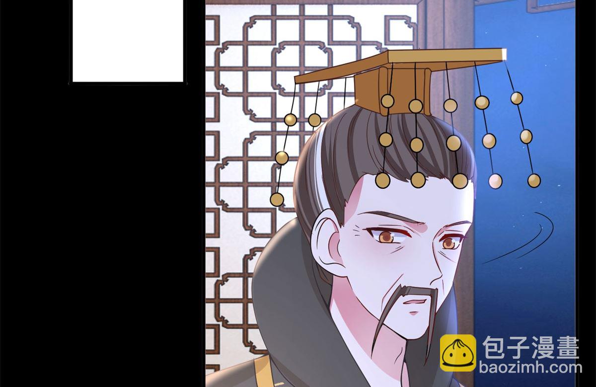 第40话 夜闯东宫(1/2)-第40话