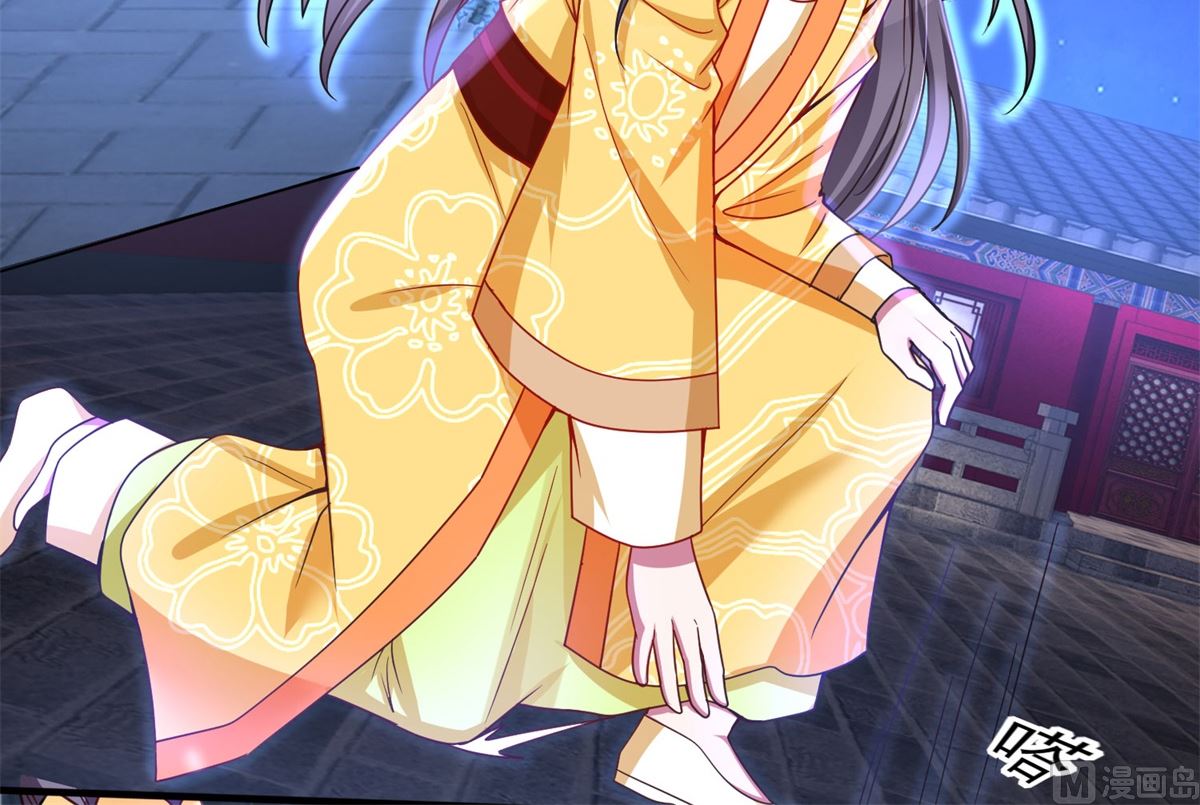 第40话 夜闯东宫(1/2)-第40话