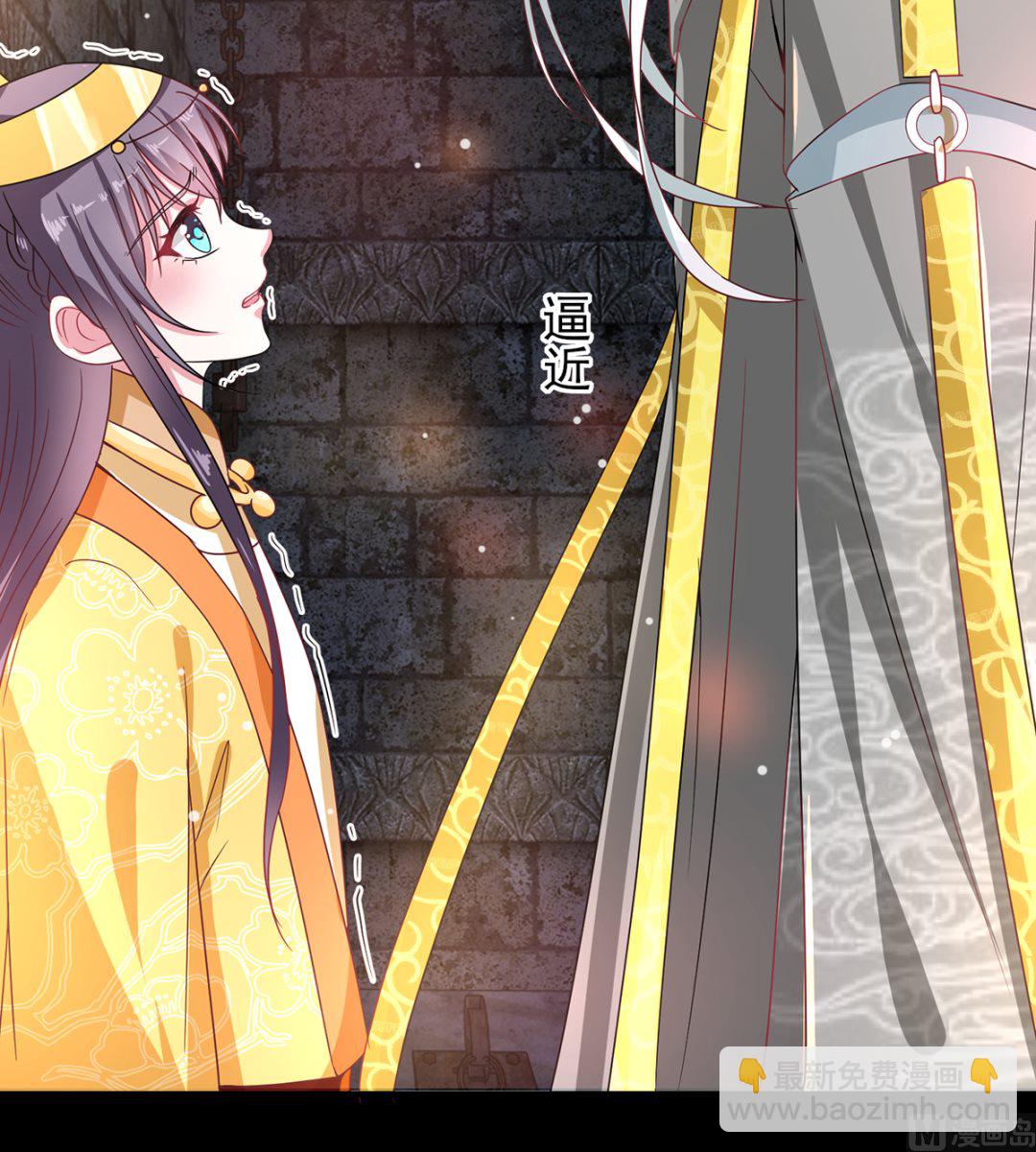 第42话 逃出生天-第42话