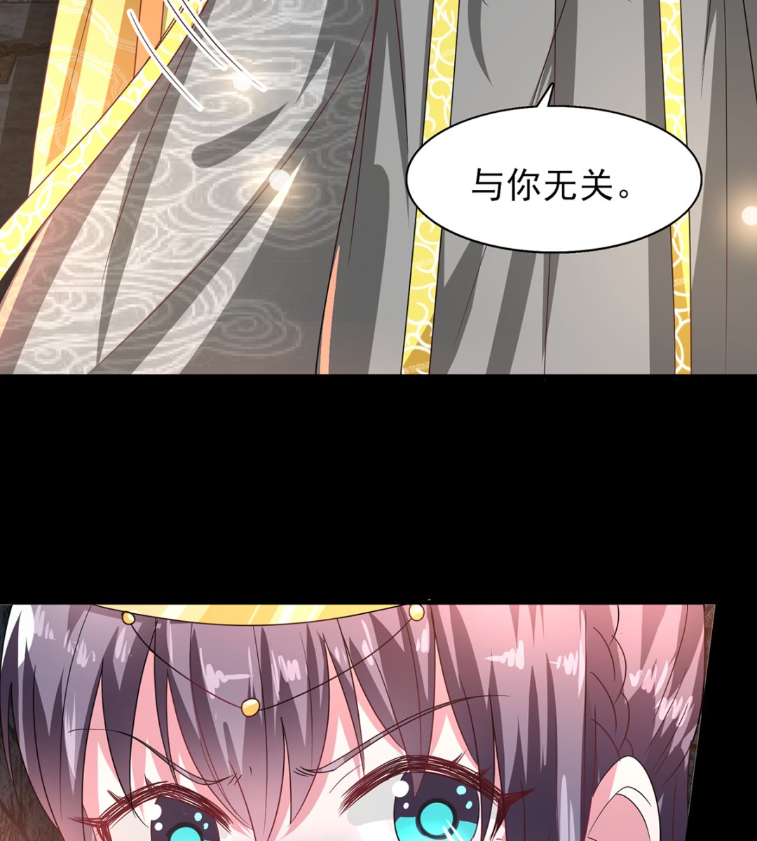 第42话 逃出生天-第42话