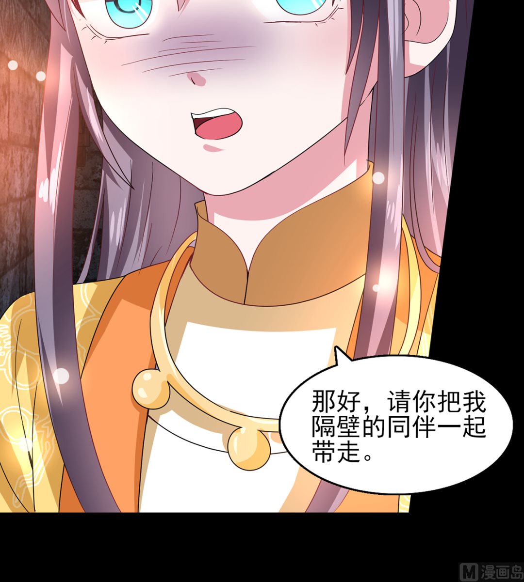 第42话 逃出生天-第42话