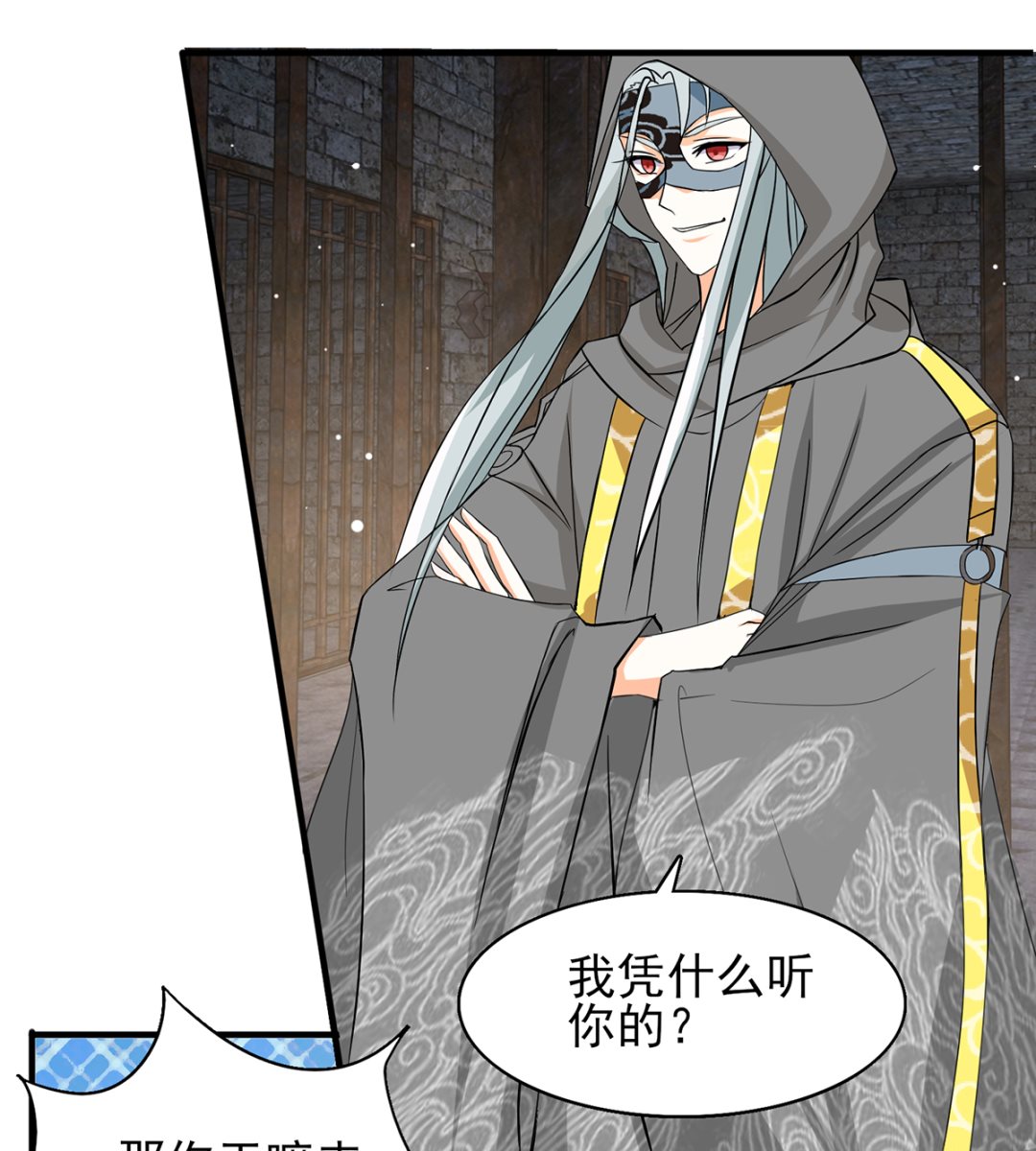 第42话 逃出生天-第42话