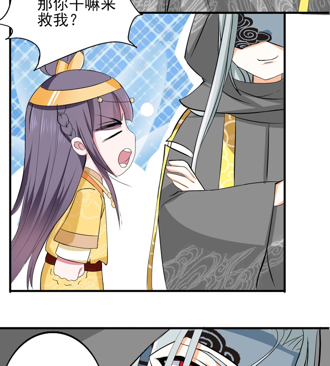 第42话 逃出生天-第42话