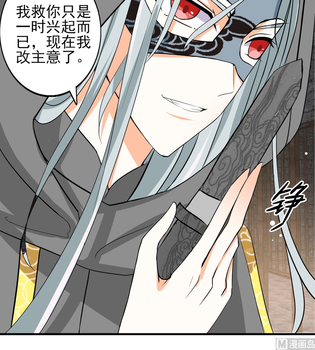 第42话 逃出生天-第42话