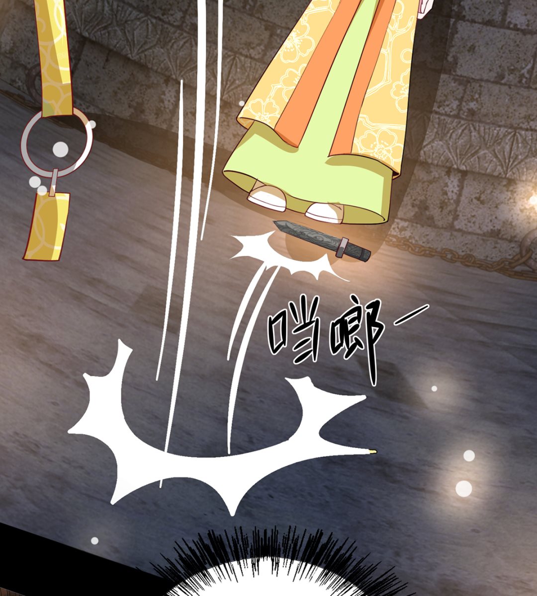 第42话 逃出生天-第42话