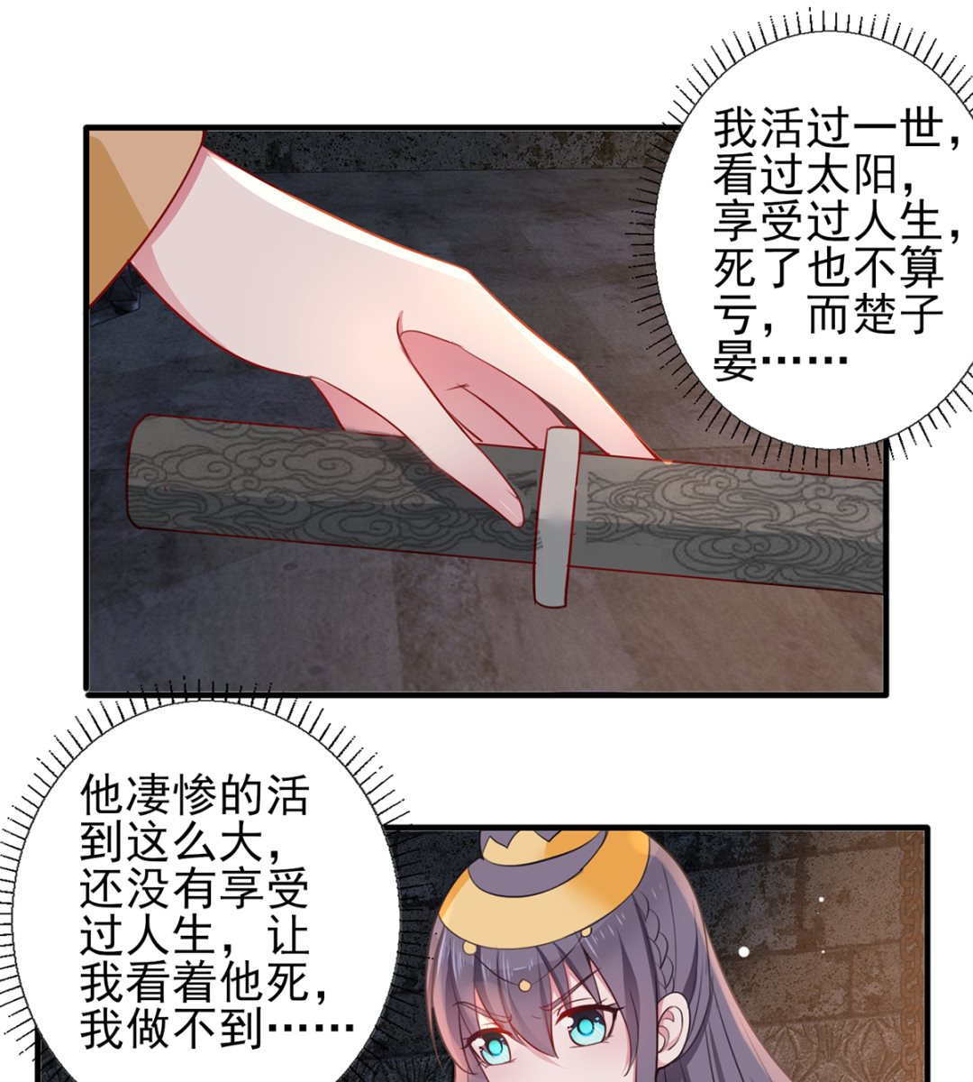 第42话 逃出生天-第42话