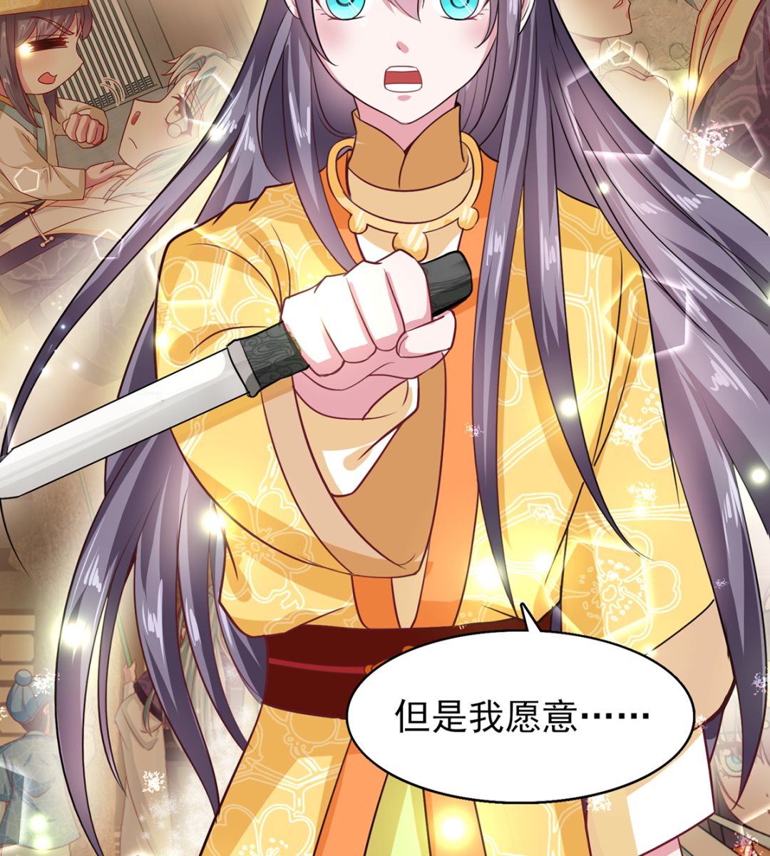 第42话 逃出生天-第42话