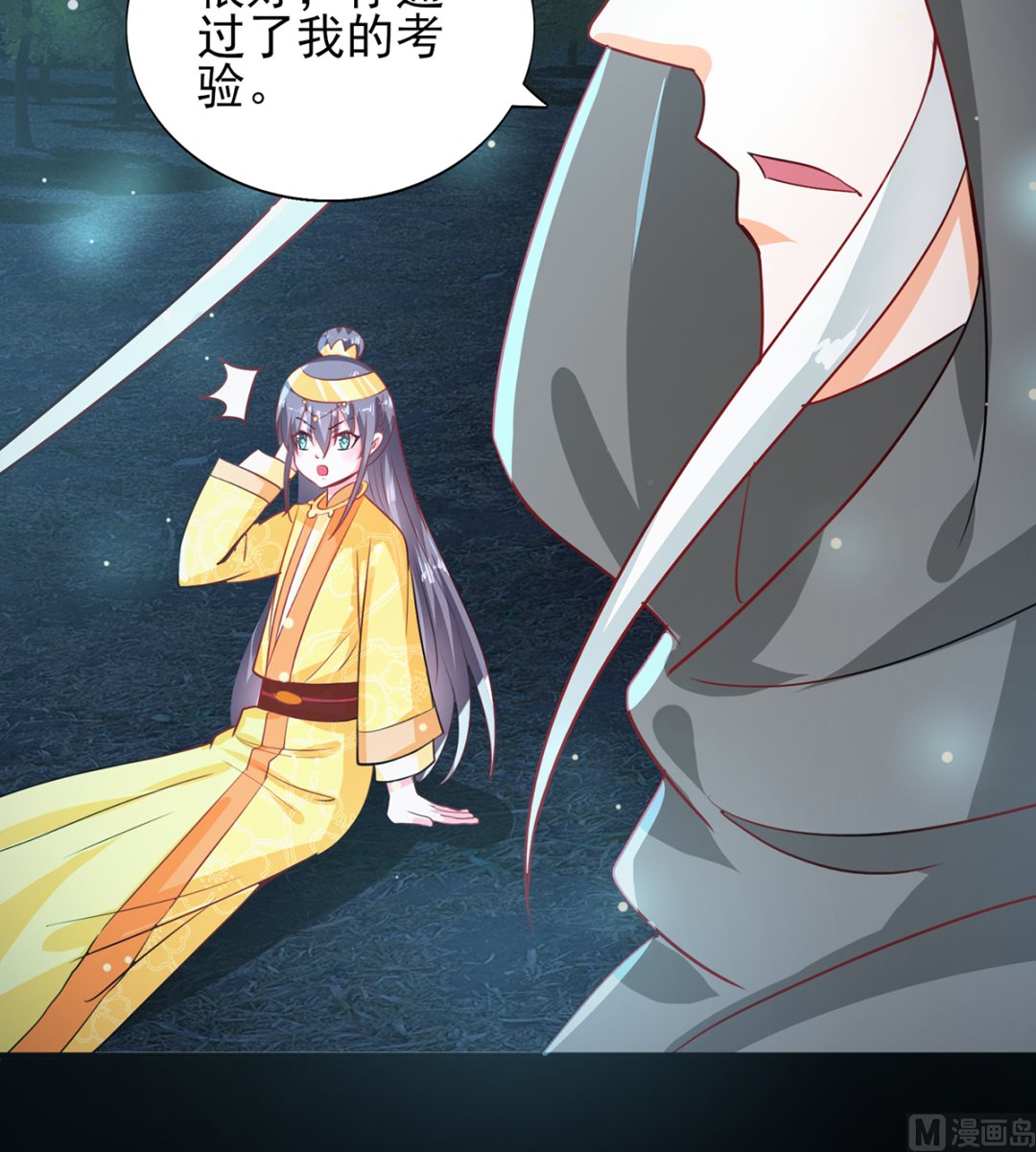 第42话 逃出生天-第42话