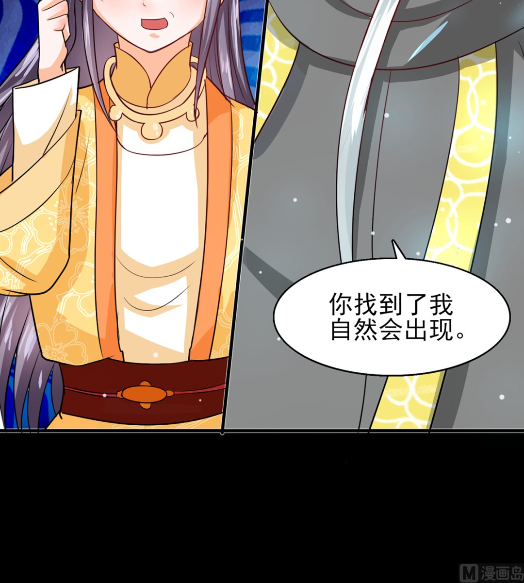 第42话 逃出生天-第42话